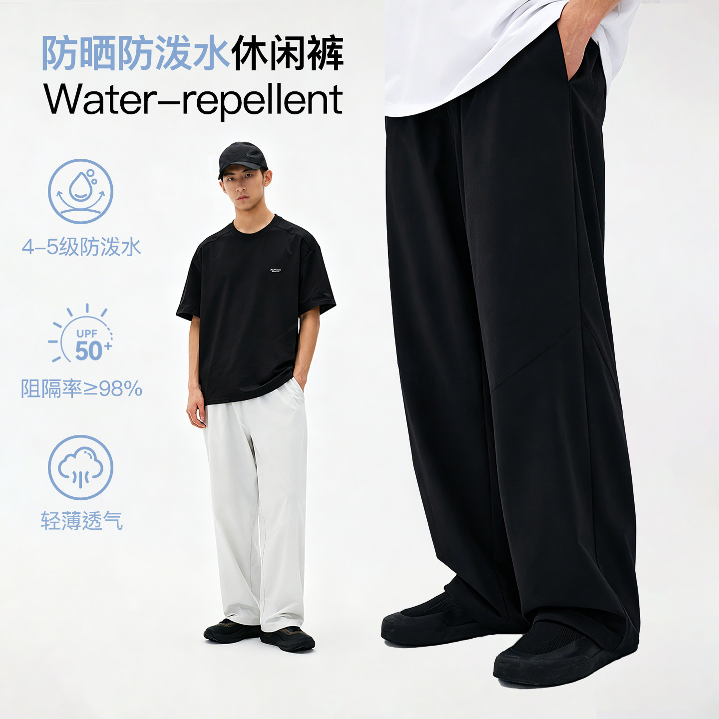 BENPANDA防晒防泼水休闲裤