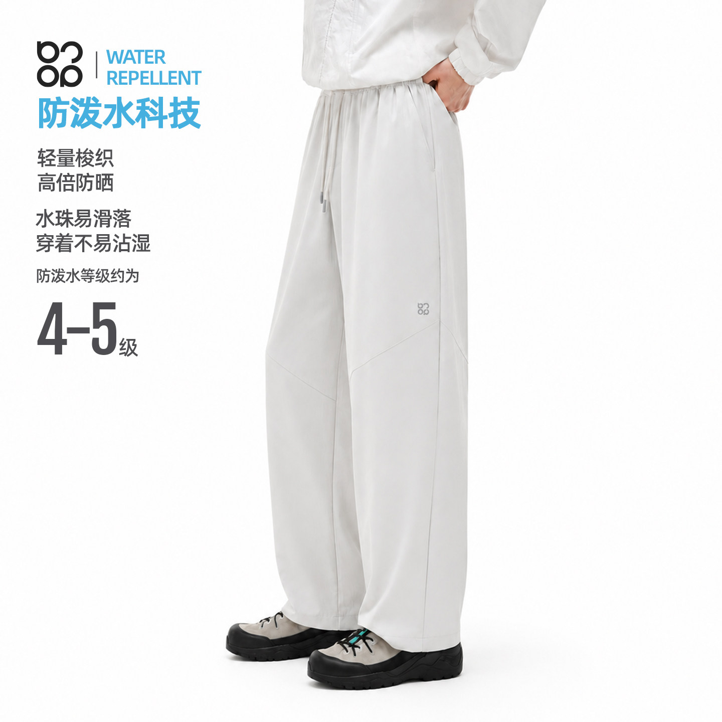 BENPANDA 户外防泼水休闲裤男新款宽松防晒运动通勤长裤2026秋季