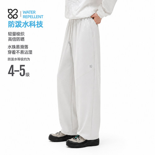 BENPANDA户外防泼水休闲裤