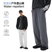 户外UPF50 新款 防晒防泼水休闲裤 2026春季 男直筒长裤 BENPANDA