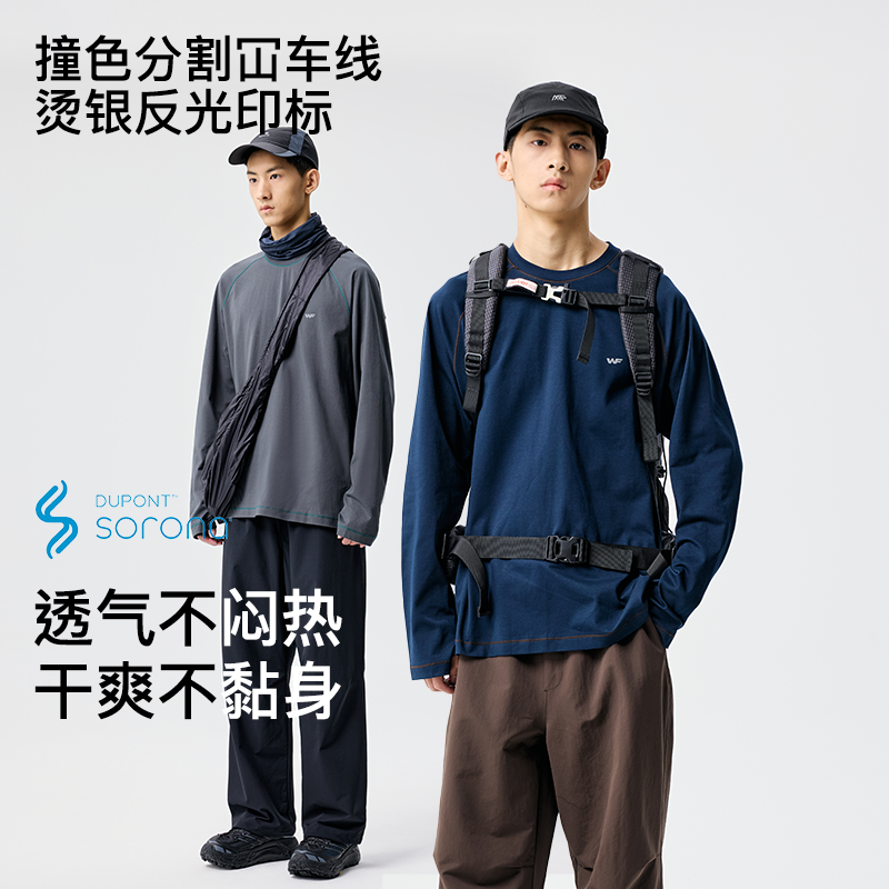 BENPANDA索罗那凉感明线长袖T恤