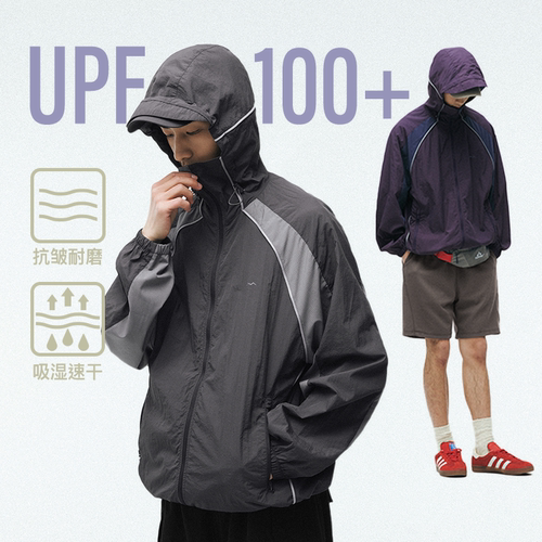 2025新款UPF100+连帽防晒衣户外