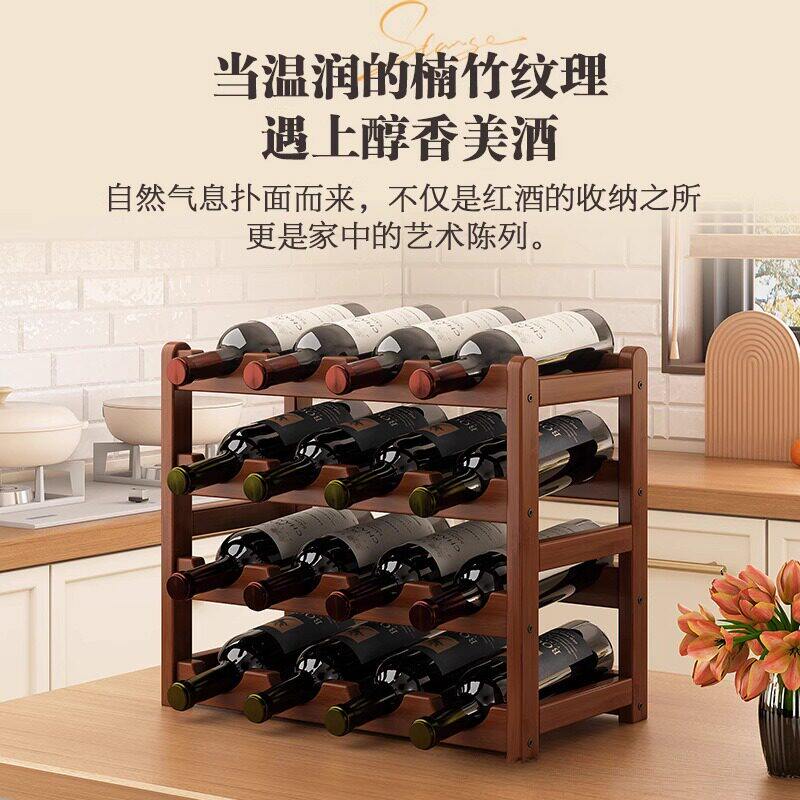 红酒架托2025新款红酒柜展示架子分层置物架葡萄酒架格子架陈列架
