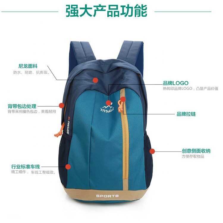 超轻双肩包登山包轻便小号小背包书包大容量小学生背包儿童书包