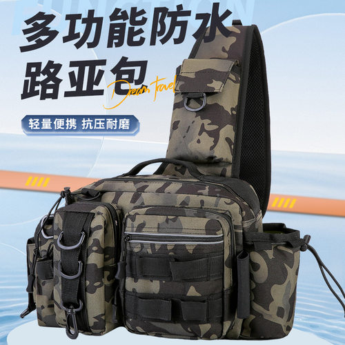 大容量迷彩路亚包单肩斜挎腰包