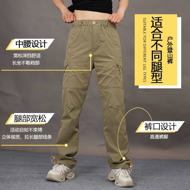 女士徒步登山速干工装裤|夏季