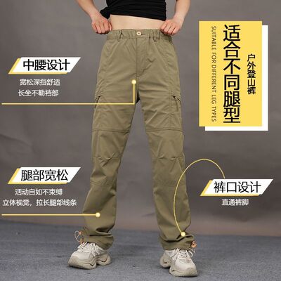 女士徒步登山速干工装裤｜夏季
