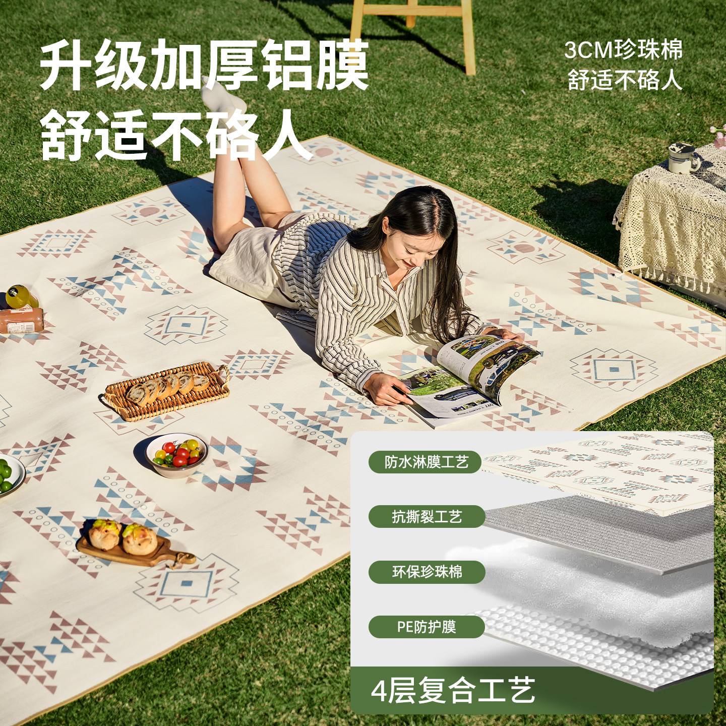 加厚防水隔脏野餐垫防潮便携户外
