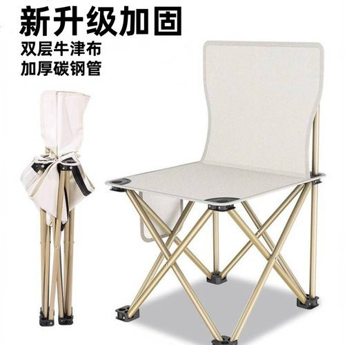 升级加固户外折叠椅｜特厚便携+