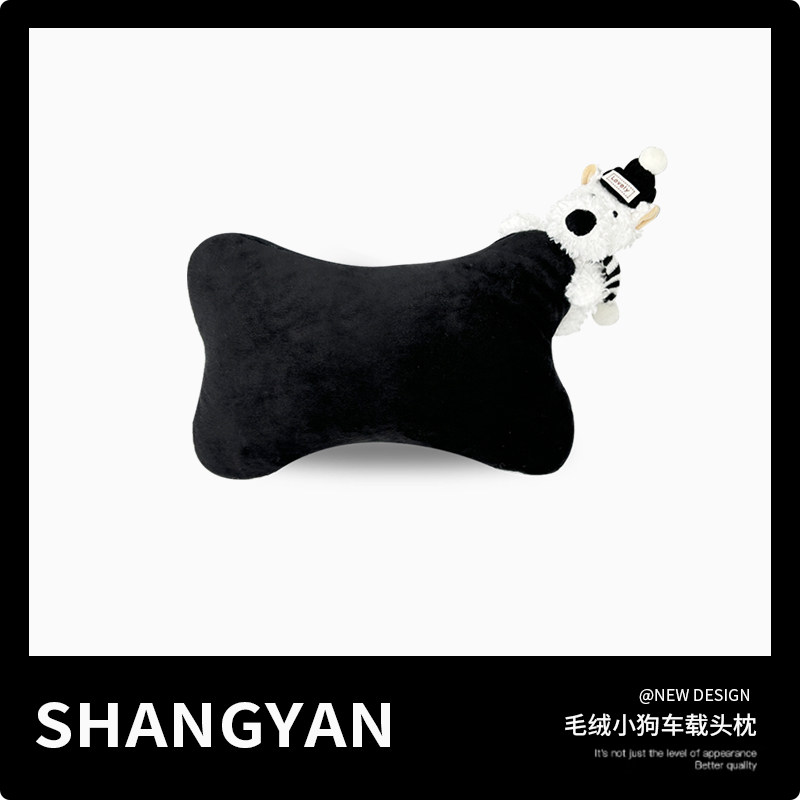 汽车头枕护颈枕车载可爱西高地小狗车用枕头车内座椅头枕靠颈枕女