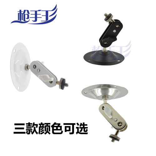 新款其他大方监控支架万向室外