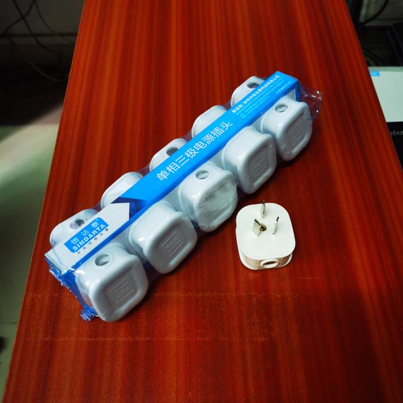 三角电源插头家用10A厂家直销