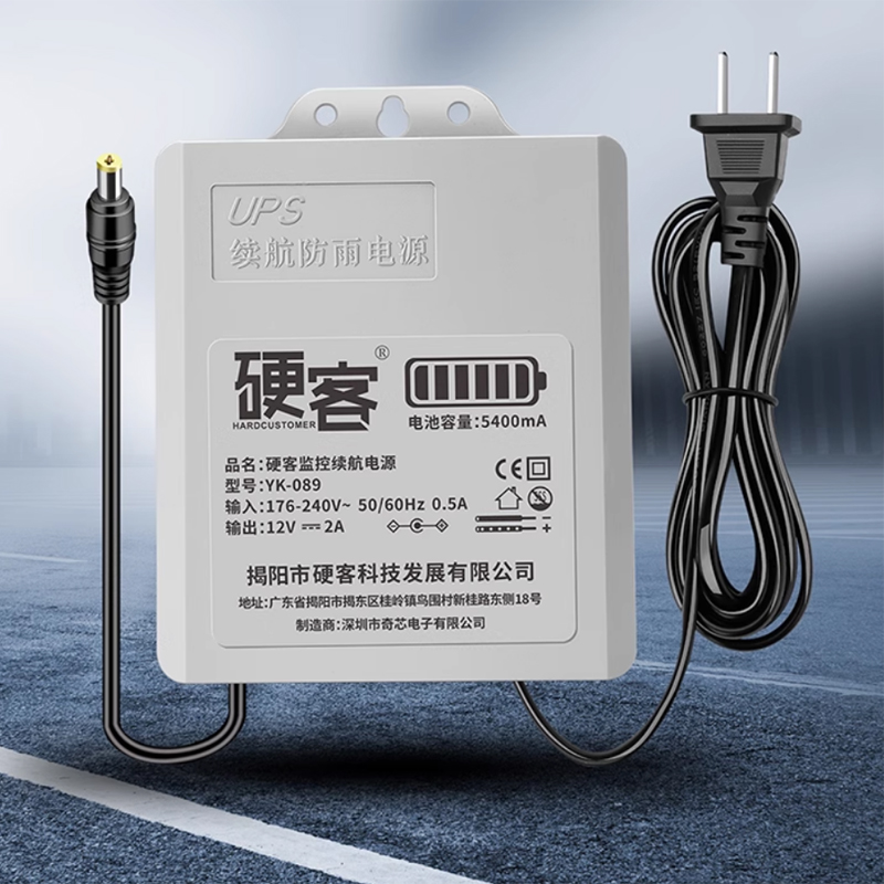 UPS不间断停电续航室外监控电源