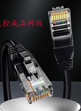 黑色视频监控摄像头成品网线家用电脑路由器交换机宽带网络录像机