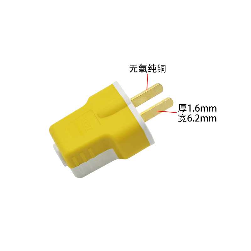 20只国标二脚转动两极电源插头单相220V10a纯铜工业大功率16A插座