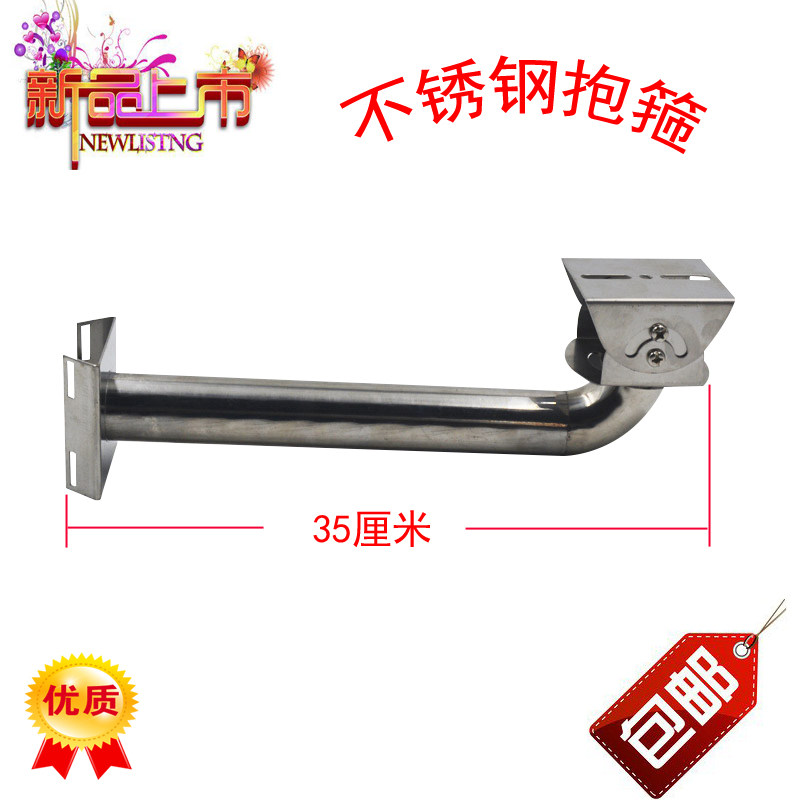 不锈钢监控摄像头支架 抱箍加长室外鸭嘴抱柱电线杆路灯立杆户外