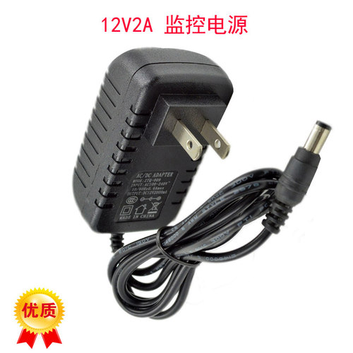 视频头电源安防家用室内变压器
