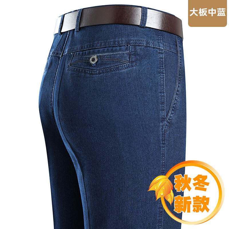 品牌专柜秋冬季厚款牛仔裤中年中老年男式商务休闲弹力宽松高腰