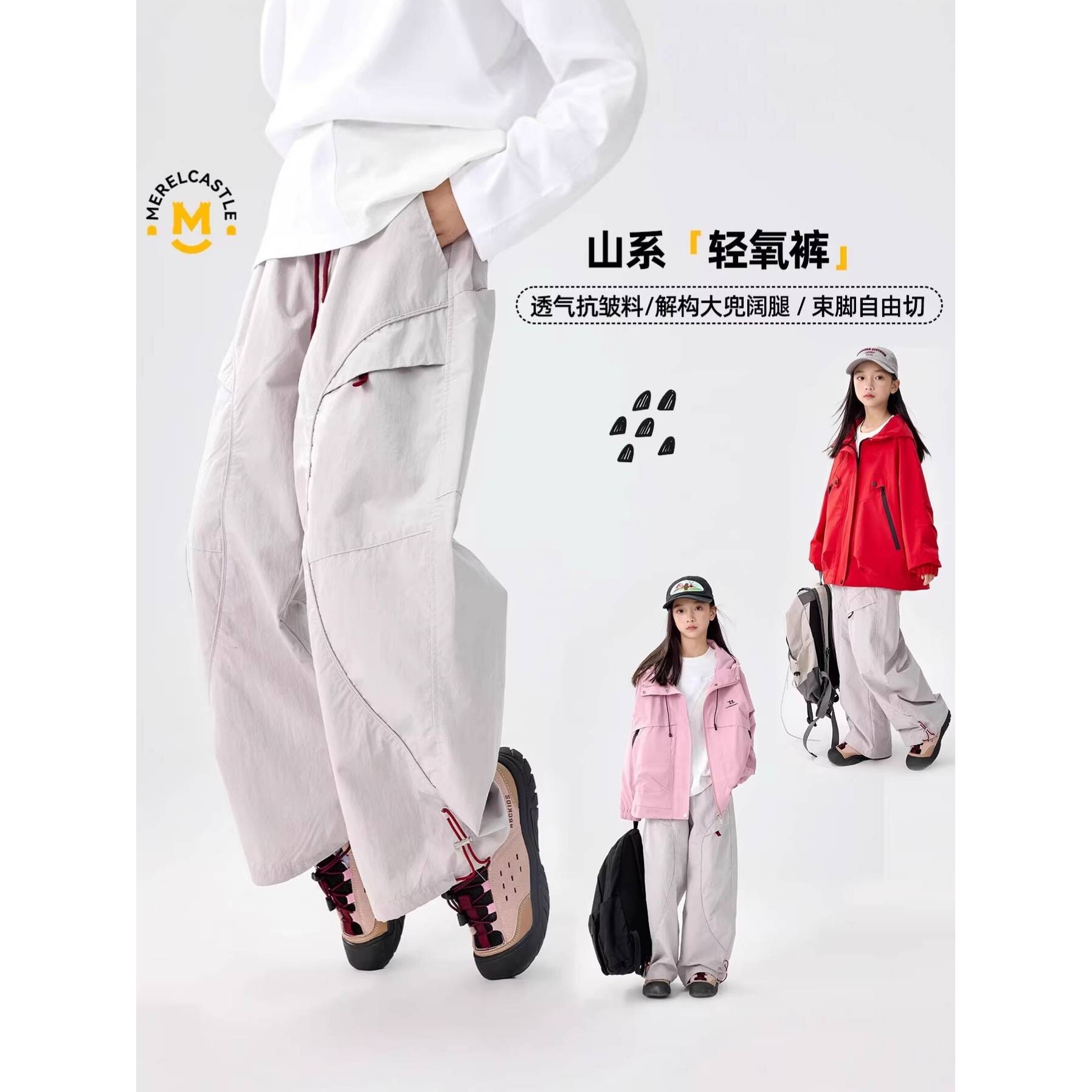 品牌专柜女童裤子春季2026新款儿童时髦女孩春装阔腿裤大童春秋潮