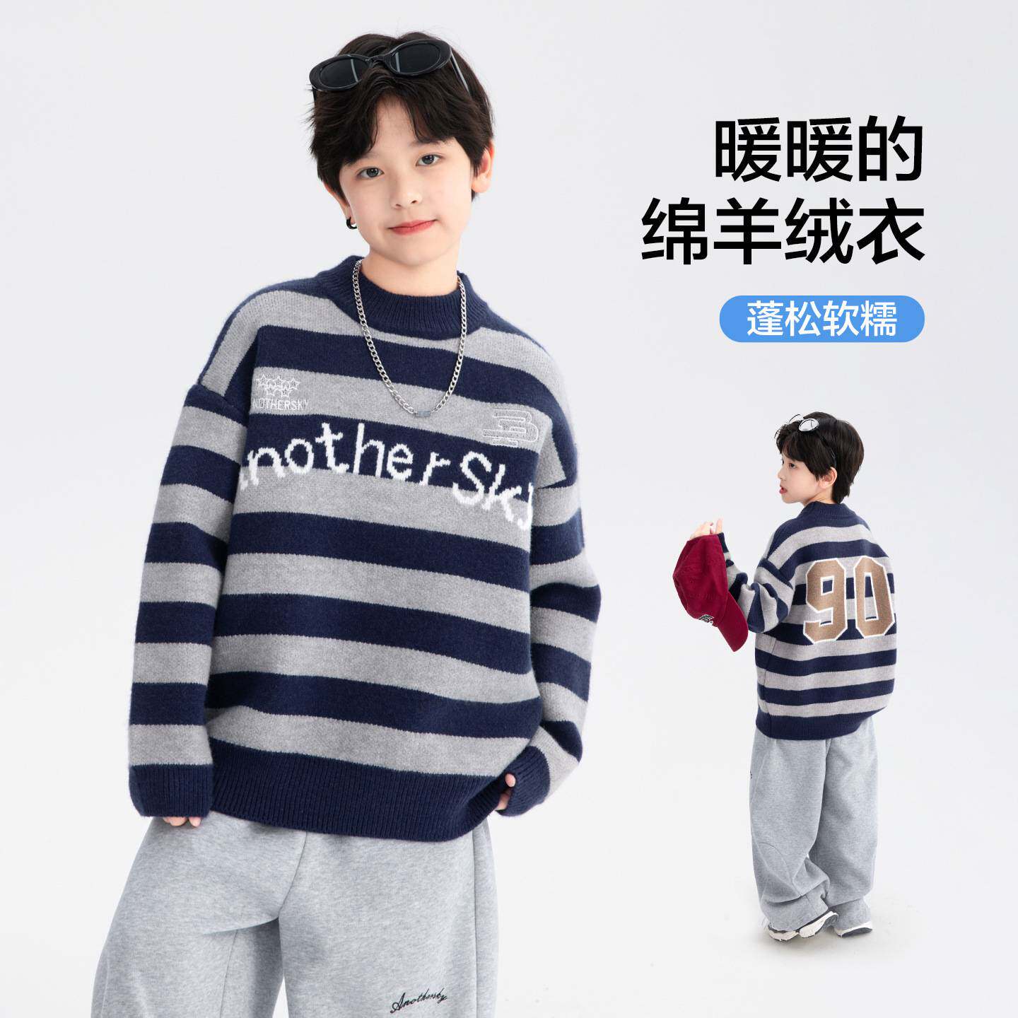 品牌专柜男童秋冬学院风加厚半高领条纹毛衣2025新款儿童冬装内搭