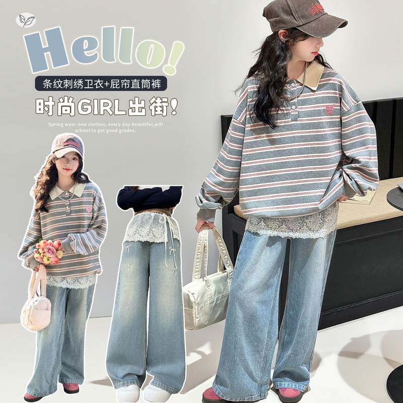 品牌专柜女童条纹卫衣2026年春季新款中大童爱心刺绣撞色POLO衫屁