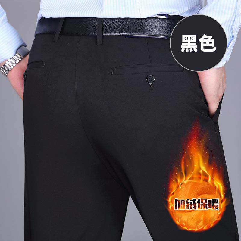 品牌专柜冬季加绒加厚男式西裤双褶宽松直筒中年中老年正装西装裤