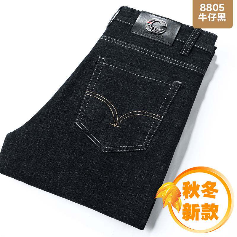 品牌专柜秋冬季厚款中年男式牛仔裤商务休闲弹力宽松高腰牛仔裤子