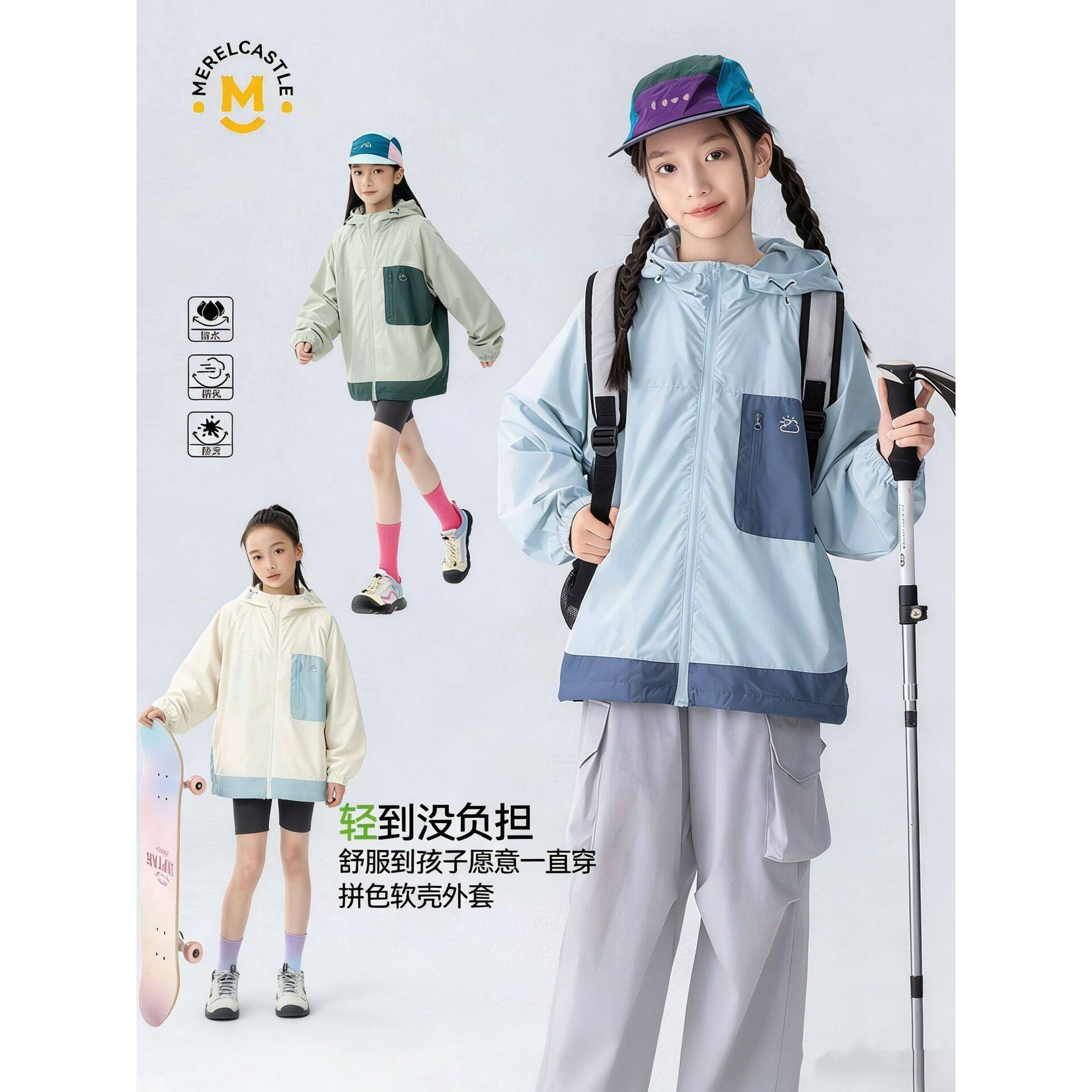 品牌专柜女童冲锋衣春秋2026新款儿童潮酷女孩时髦春装女大童春季