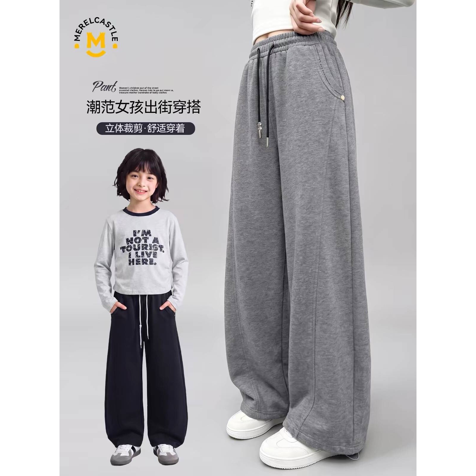 品牌专柜女童裤子2026新款春季儿童针织裤女孩洋气休闲裤长裤女大
