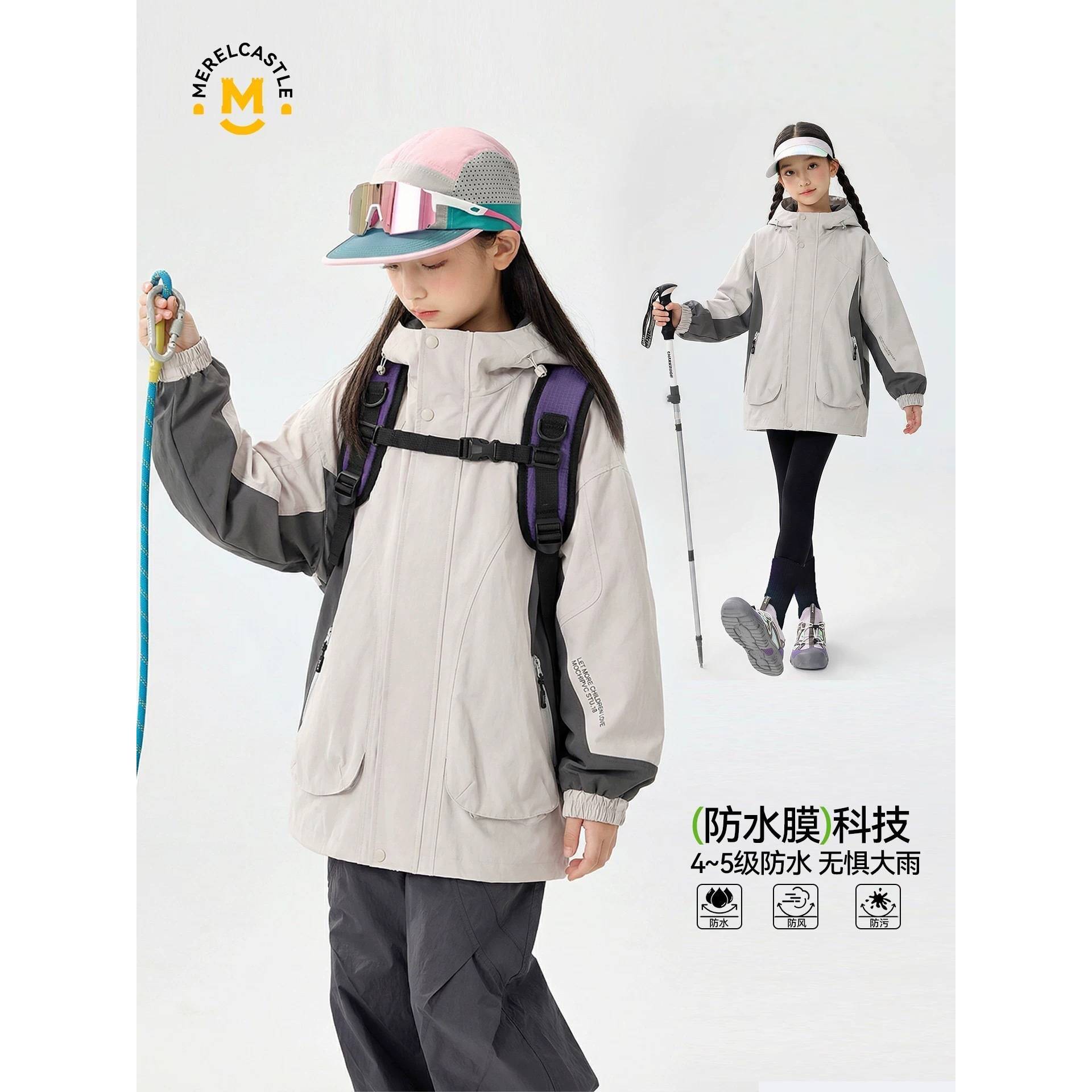 品牌专柜女童冲锋衣2026新款儿童大童春季洋气外套女孩初中生超好