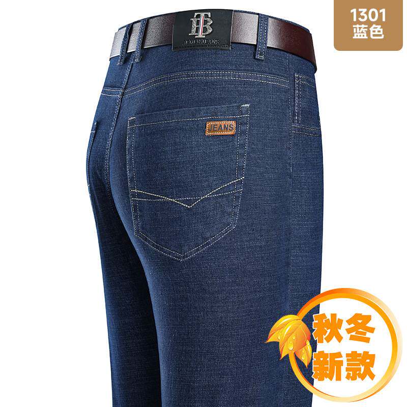 品牌专柜秋冬季厚款牛仔裤中青年男式弹力直筒商务休闲牛仔长裤子