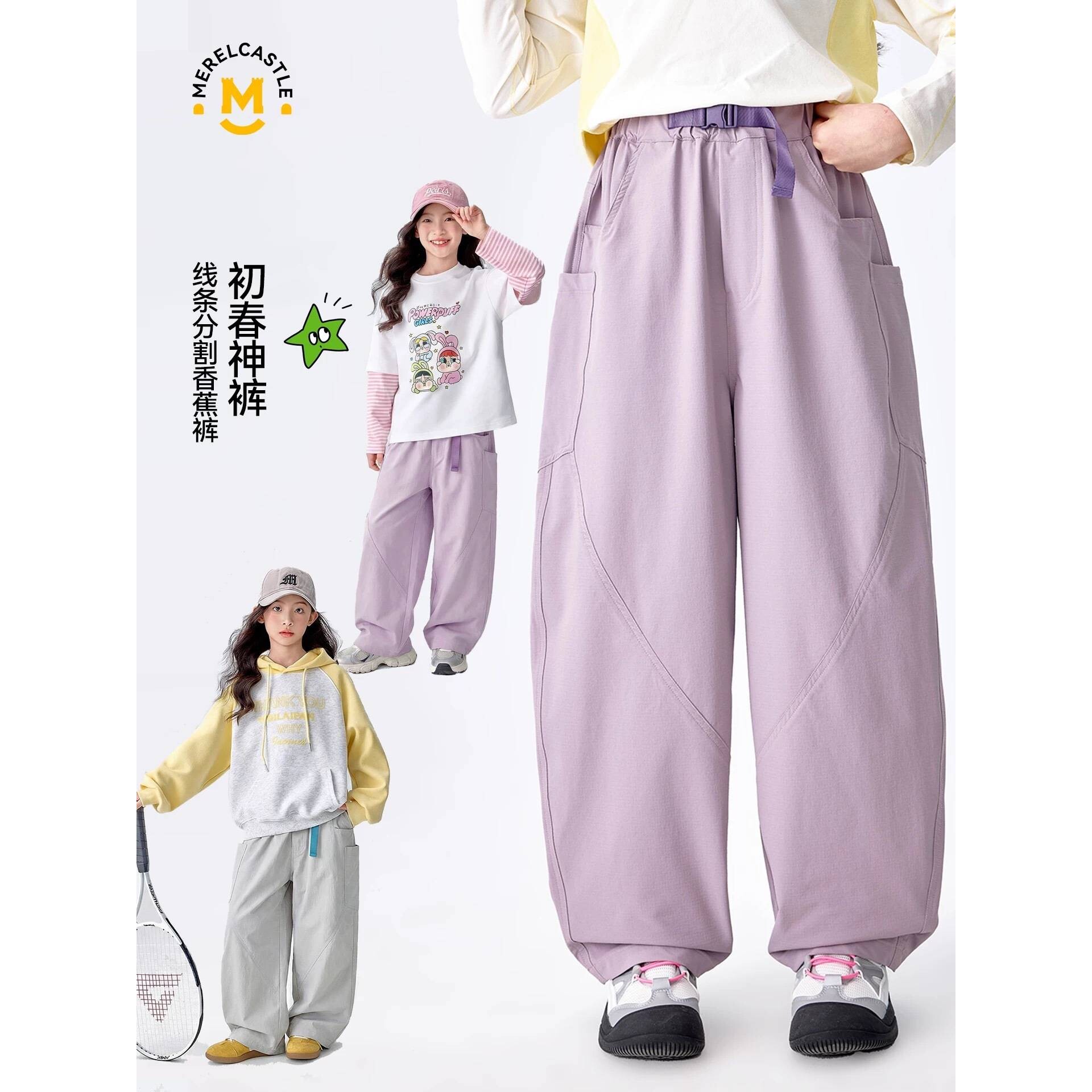 品牌专柜女童裤子2026新款春季儿童洋气女孩时髦阔腿裤春秋大童春