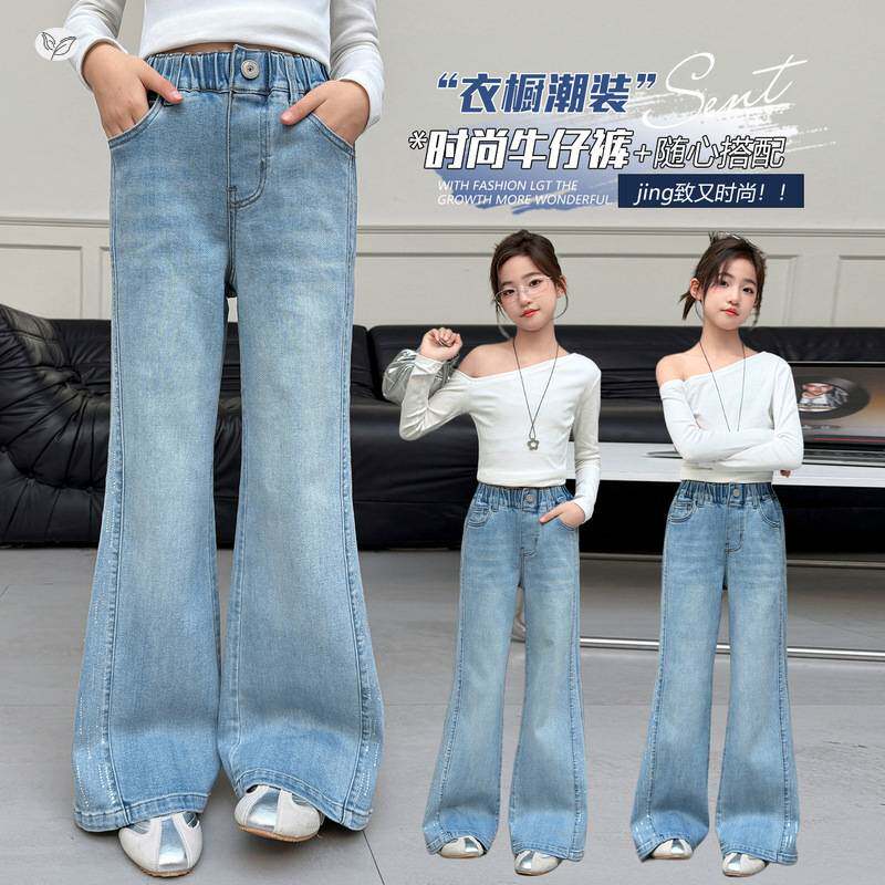品牌专柜女童微喇裤2026年春季新款中大童侧边烫钻牛仔裤时髦拖地