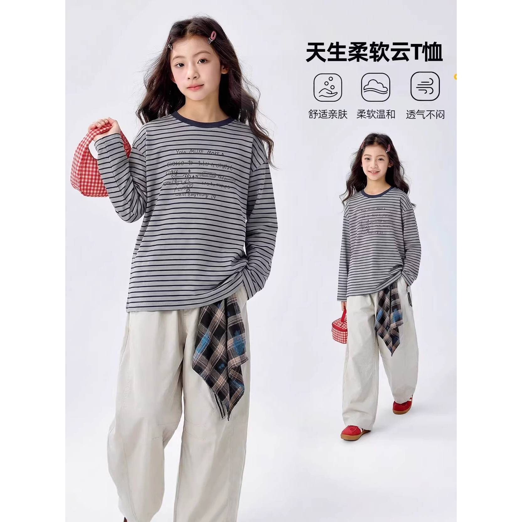 品牌专柜女童长袖T恤2026新款春季儿童女孩时髦春装大童春秋条纹
