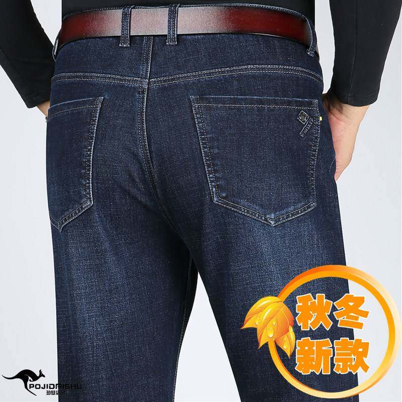 品牌专柜22秋冬季厚款中年男式牛仔裤弹力直筒商务休闲牛仔长裤子