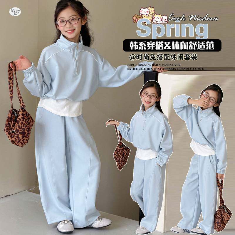 品牌专柜女童运动套装2026年春季新款中大童半拉链卫衣卫裤两件套