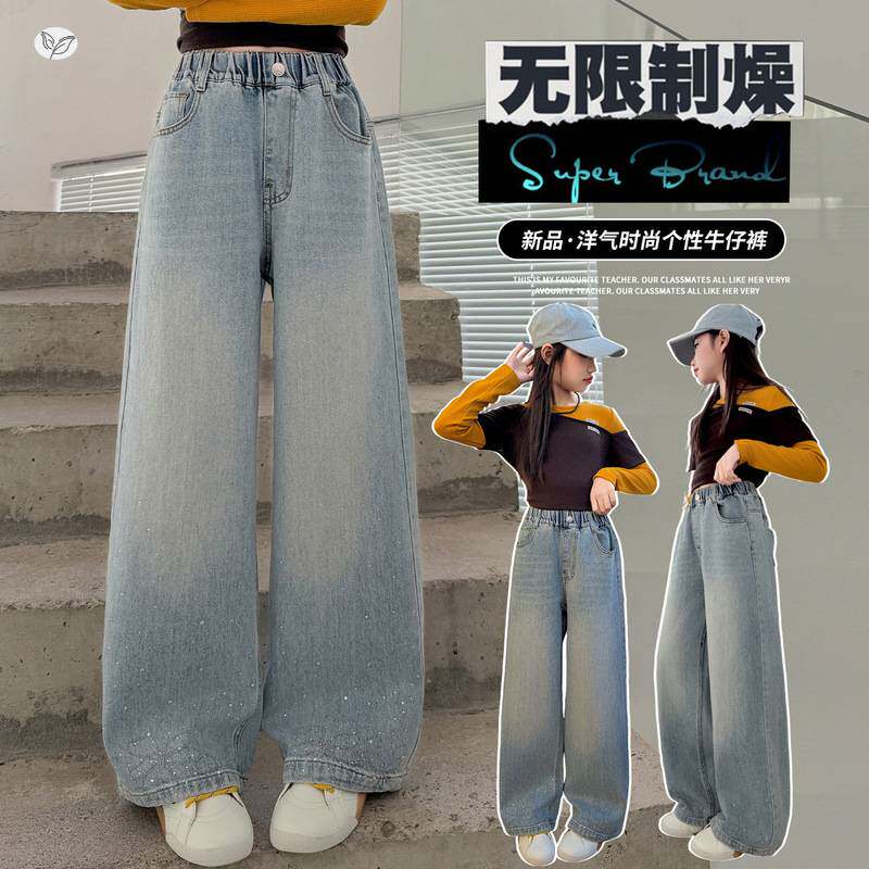 品牌专柜女童牛仔直筒裤2026年春季新款中大童脚口烫钻阔腿裤窄版