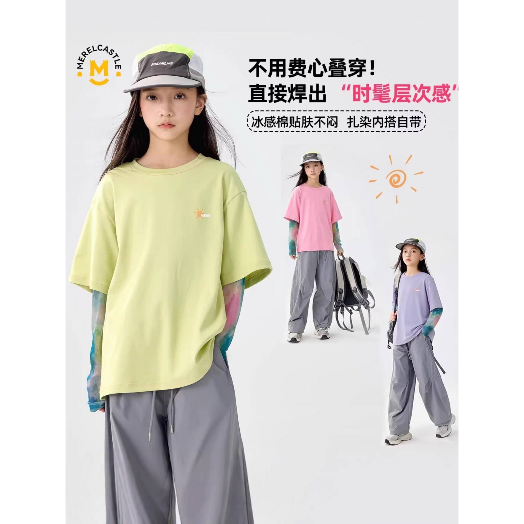 品牌专柜女童长袖T恤春秋2026新款女孩潮酷儿童春装女大童春季假