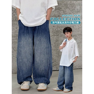 品牌专柜春秋新款男童牛仔裤中大童哈伦裤2026春款老爹裤宽松舒适