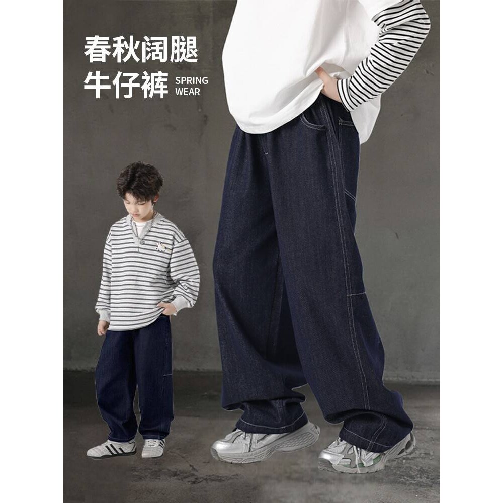品牌专柜男童裤子春秋款2026新款痞帅大儿童春装直筒牛仔裤男孩春