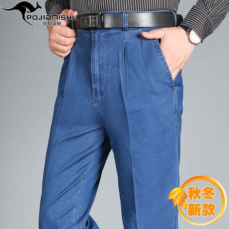 品牌专柜秋冬季厚款中老年男式双褶牛仔裤商务直筒弹力牛仔长裤子