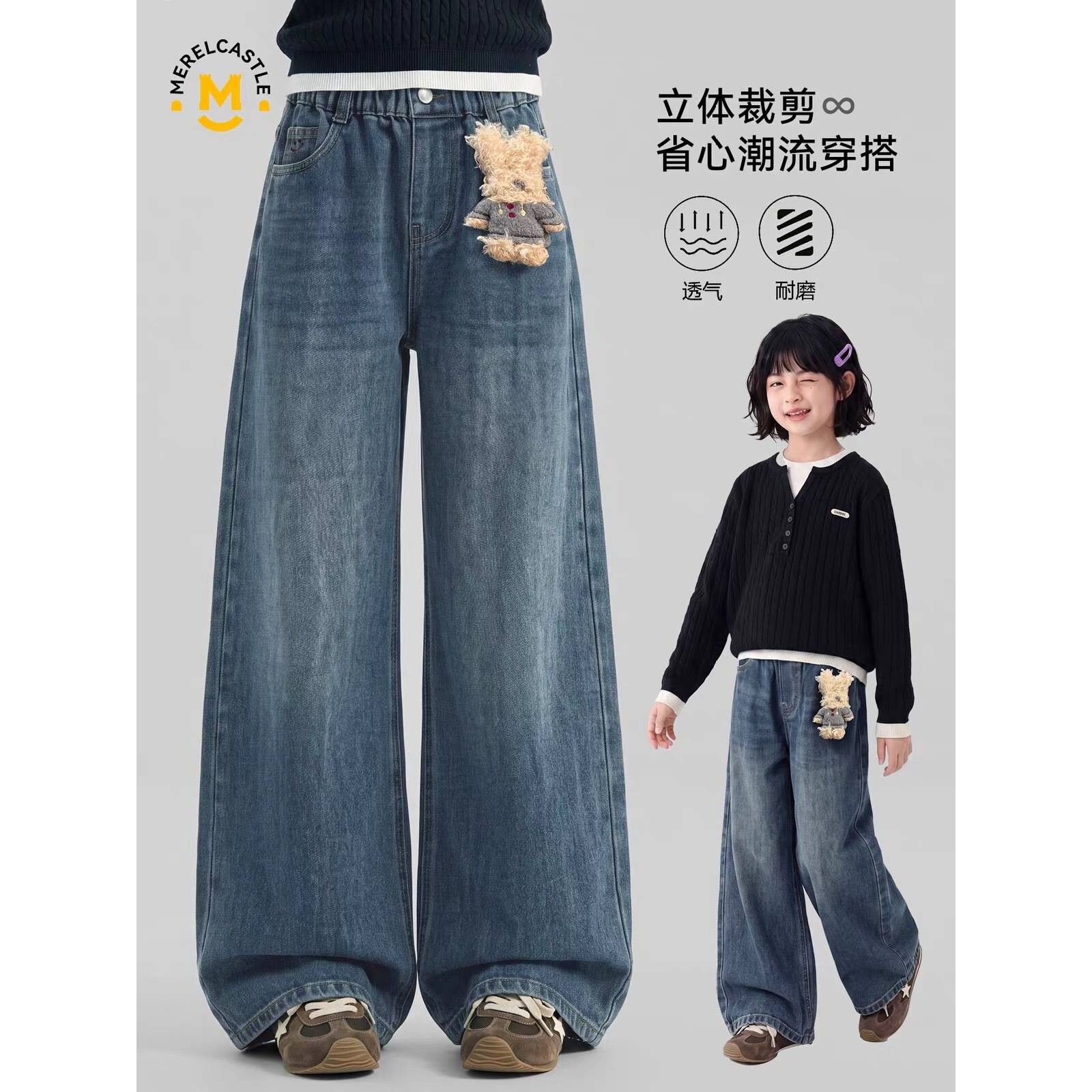 品牌专柜女童裤子2026新款女孩儿童长裤休闲阔腿裤超好看女大童牛