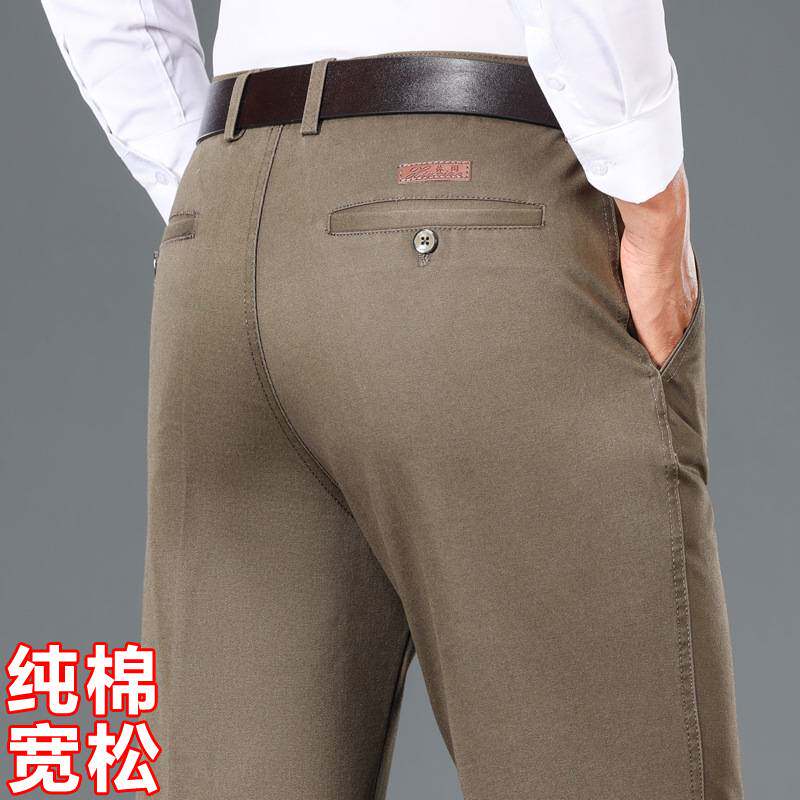 品牌专柜全棉爸爸裤子春秋厚款中老年高腰深裆商务男裤中年男士休