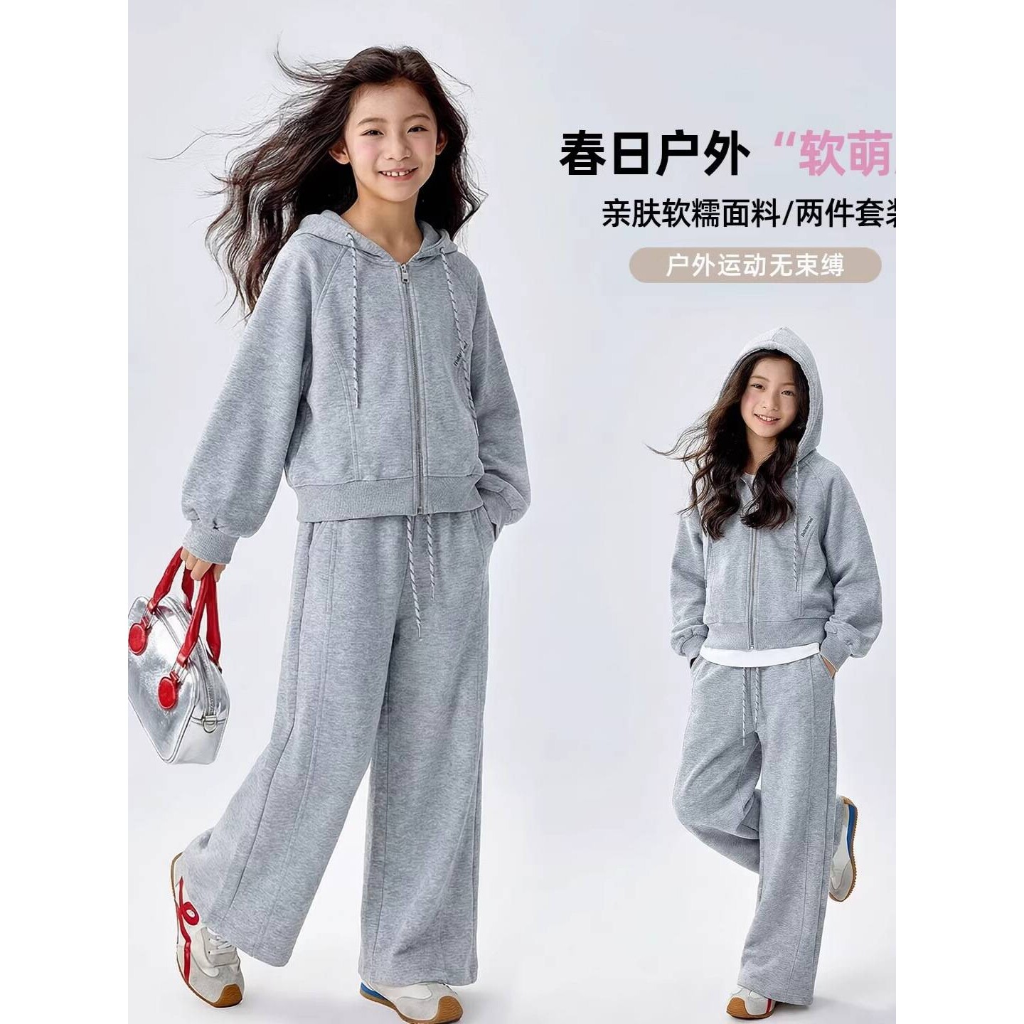 品牌专柜女童卫衣套装2026新款春装女孩洋气儿童巨好看春季大童春