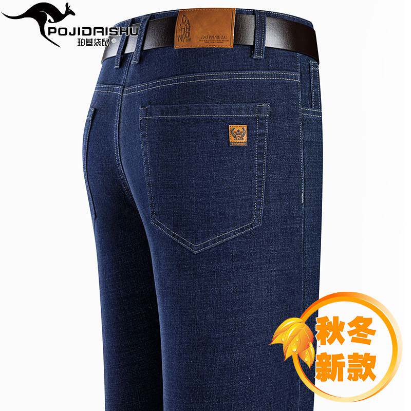 品牌专柜秋冬季厚款牛仔裤中青年男式商务休闲弹力高腰牛仔长裤子