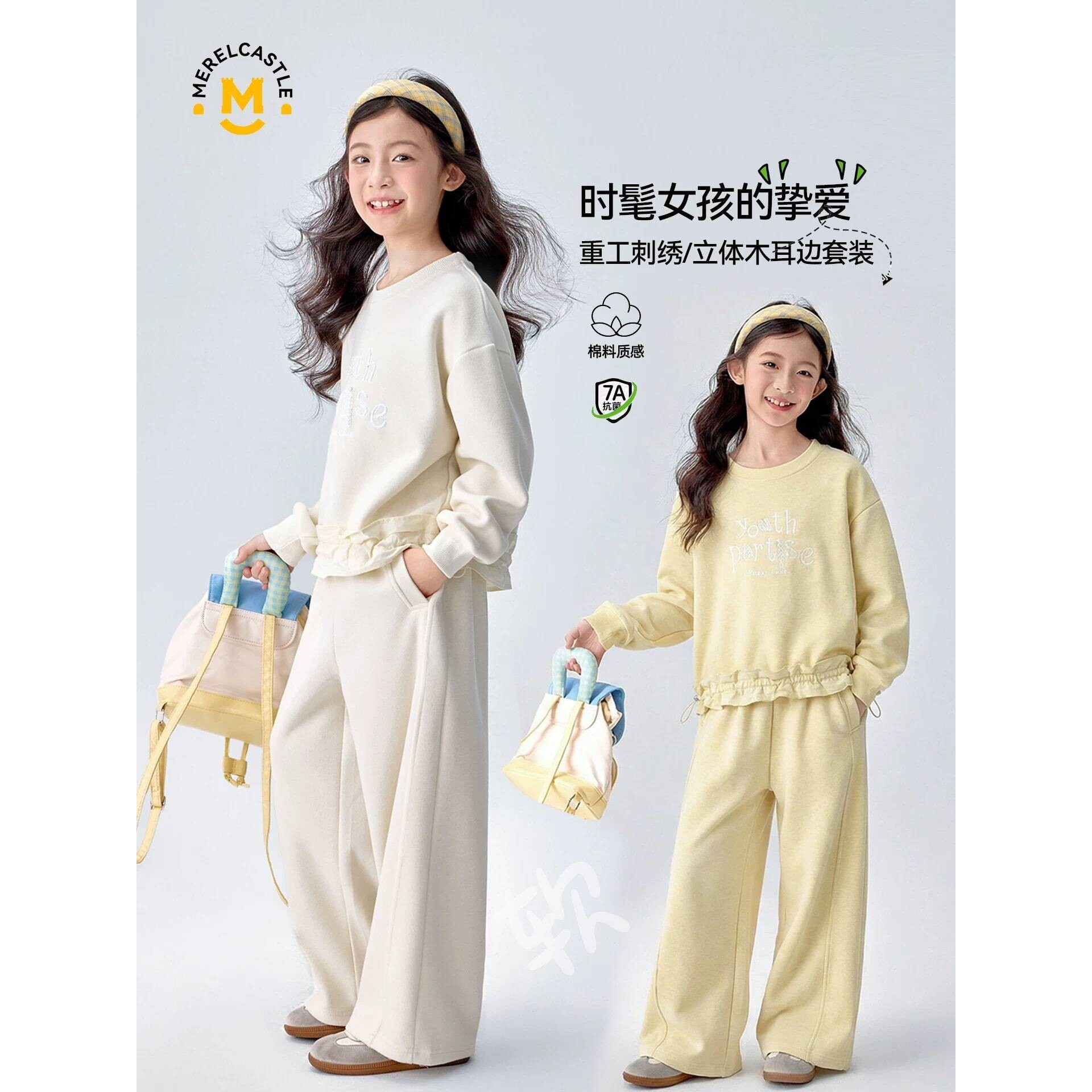 品牌专柜女童卫衣套装春装2026新款儿童超好看女孩洋气春季大童时