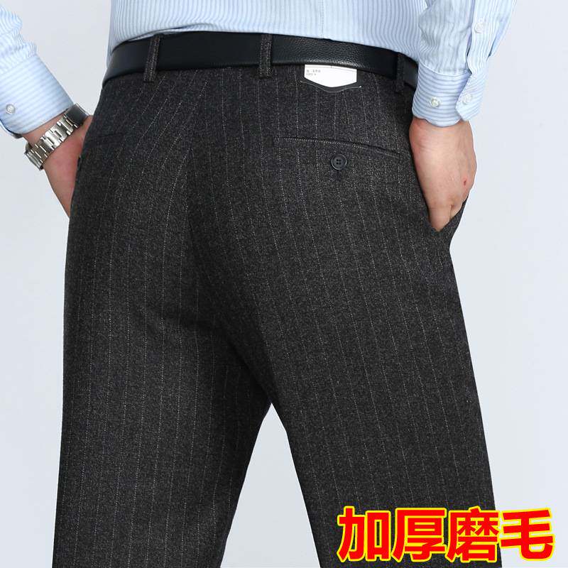 品牌专柜冬季加厚磨毛西裤高腰宽松商务正装西裤中老年男式免烫直
