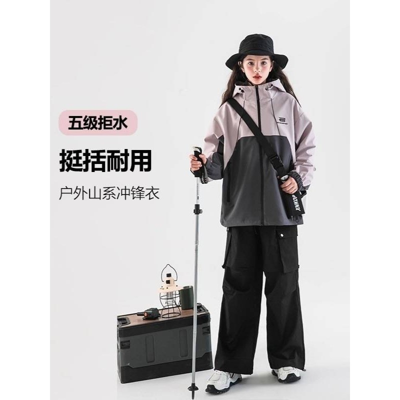 品牌专柜儿童冲锋衣女童2025新款初中生女孩户外防风秋装女大童春