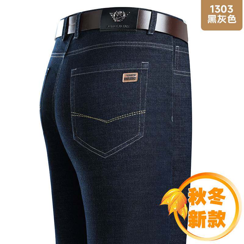 品牌专柜秋冬季厚款牛仔裤中青年男式商务休闲弹力宽松牛仔长裤子