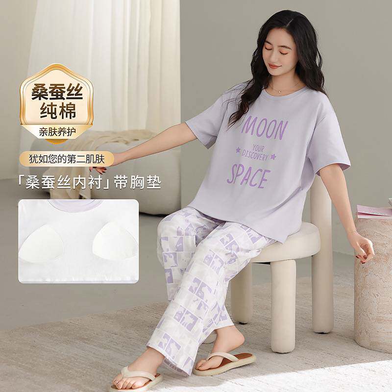 品牌专柜新款夏季纯棉睡衣女士短袖长裤带一体胸垫罩杯套装运动外
